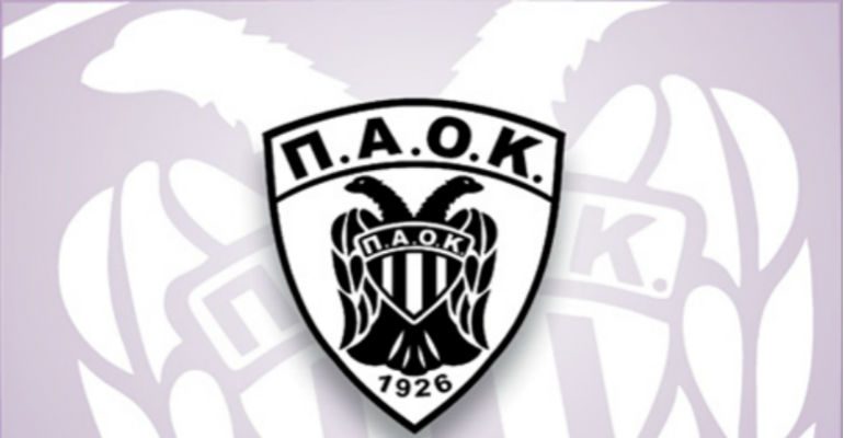 Ώρα συνέλευσης στον ΑΣ ΠΑΟΚ