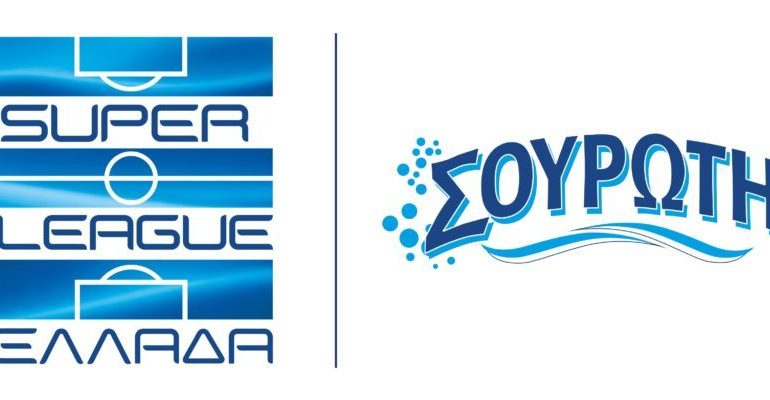 Τα νέα λογότυπα της Super League!
