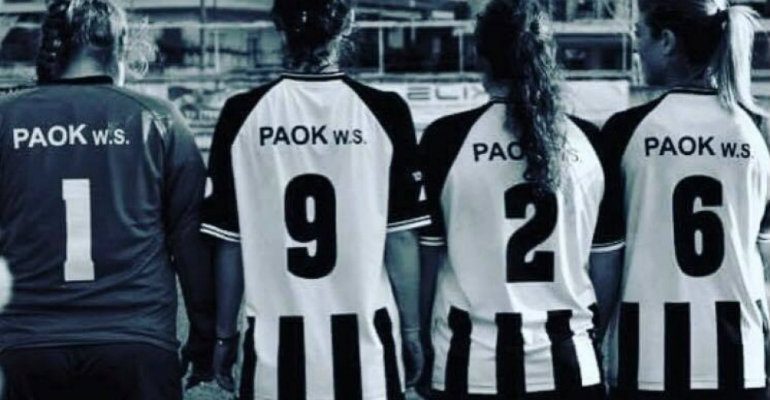 Παίζουν μπάλα τα κορίτσια!