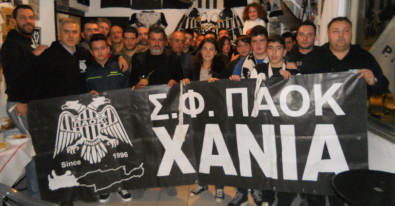 P A O K Fans Selida 37 Inpaok Com