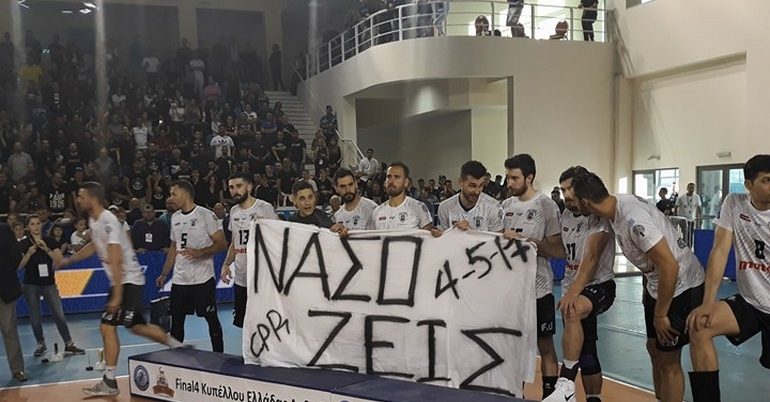 Όλος ο ΠΑΟΚ το αφιέρωσε στο Νάσο! (pics)