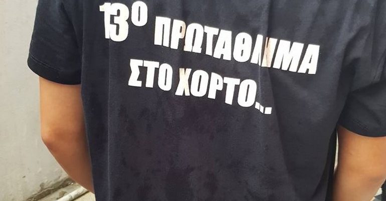 Mήνυμα από τις πρωταθλήτριες!