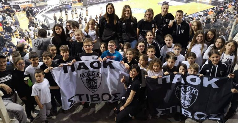 «Έλα και εσύ στον ΠΑΟΚ»