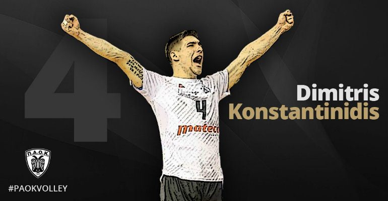 «Τιμή μου να είμαι στον ΠΑΟΚ»