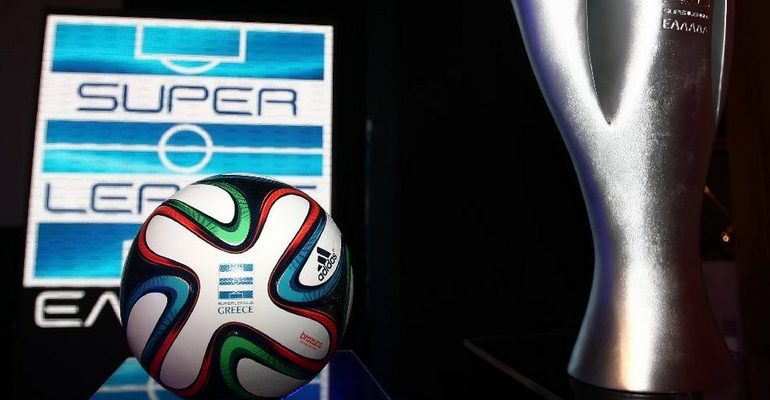 H Super League 1 ξεκινά