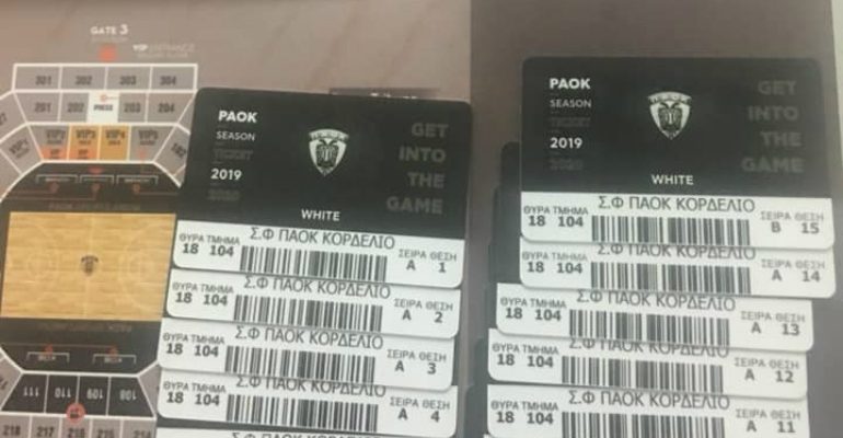 15 διαρκείας από το Κορδελιό!