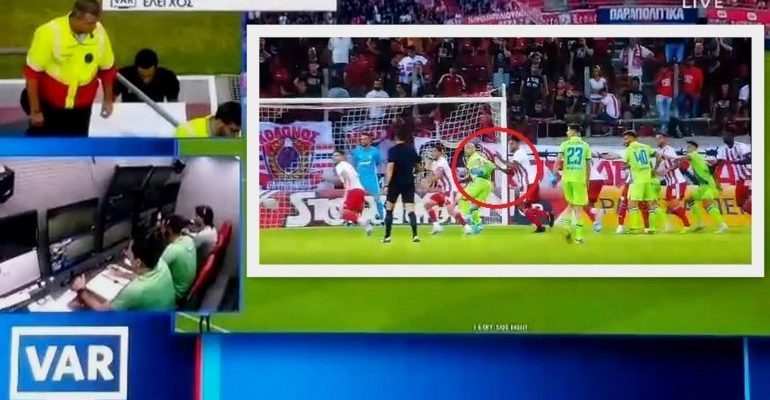 Έτσι… ξεφτίλισαν το VAR (pics+video)