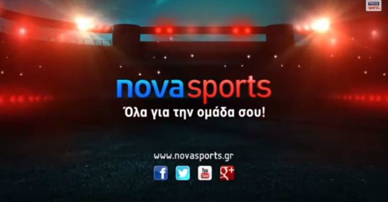 Αυτή είναι η NOVA