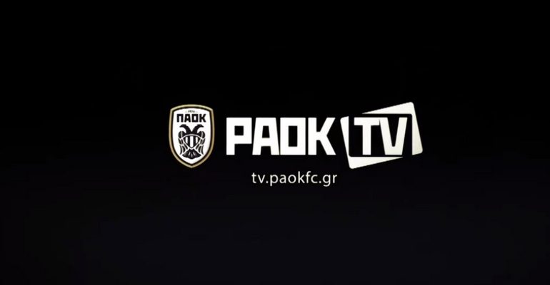 Ανακοινώσεις για το PAOK TV