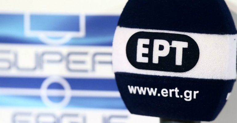 Τελεσίγραφο ΕΡΤ σε Super League!