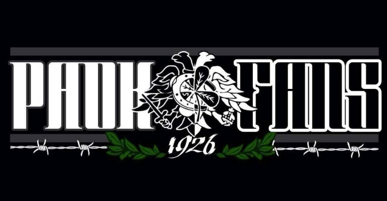 Στήριξη συνδέσμων στον ΑΣ ΠΑΟΚ