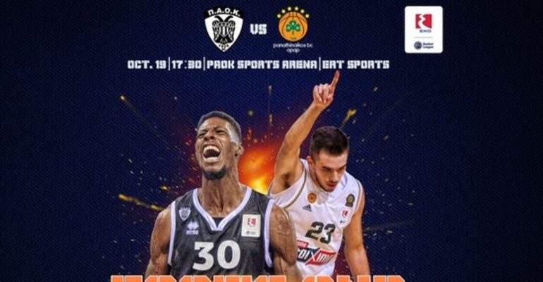 Ψάχνει νίκη μετά το 2015