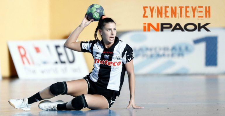 «Δώρο τα ευρωπαϊκά παιχνίδια»