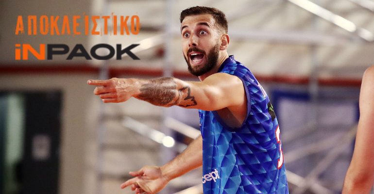 «Ναι μιλάω με τον ΠΑΟΚ!»