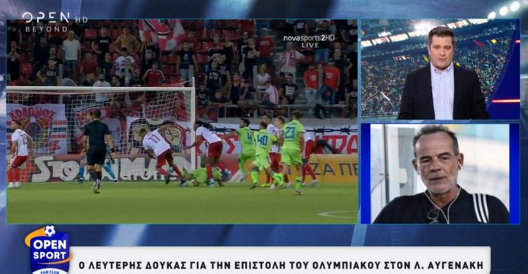 Η τοποθέτηση Δούκα σε video