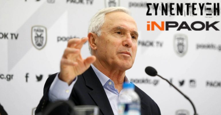 «Όταν το Καραϊσκάκης φώναζε ΠΑΟΚ»