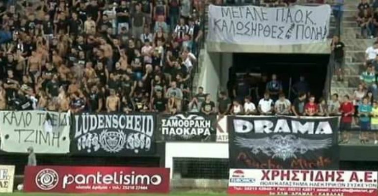 Ετοιμάζουν… υποδοχή στον ΠΑΟΚ!
