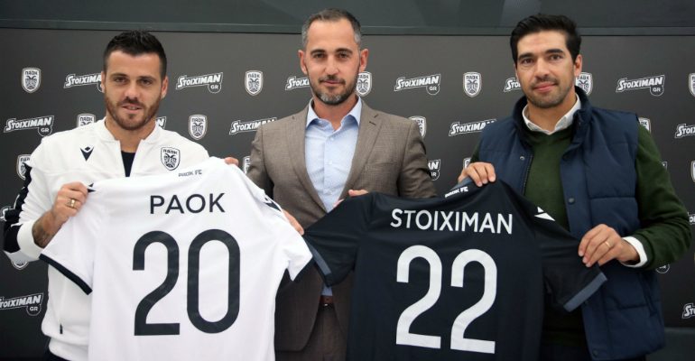 «Συμφωνία και στη Νέα Τούμπα!»