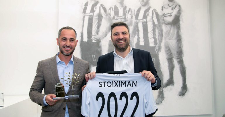 Η Stoiximan για τον ΠΑΟΚ (pics)