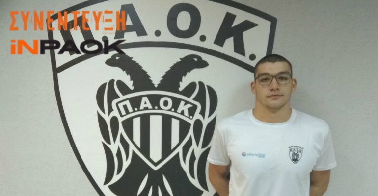 «Μονόδρομος η νίκη!»