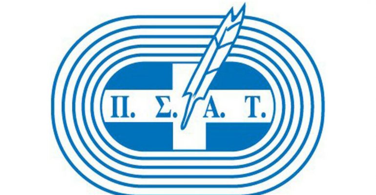 Εκτέθηκε ο ΠΣΑΤ: Στους κορυφαίους ο ΠΑΟΚ