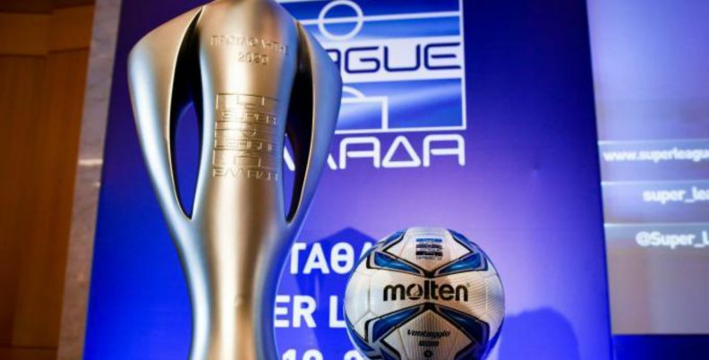 Από βδομάδα το ΔΣ της Super League