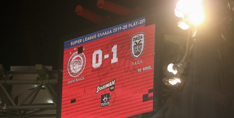 Το μοναδικό αήττητο που διατήρησε ο Ολυμπιακός είναι της βλακείας…