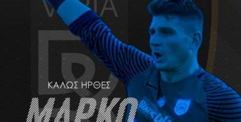 Στη Βέροια ο Βελλίδης