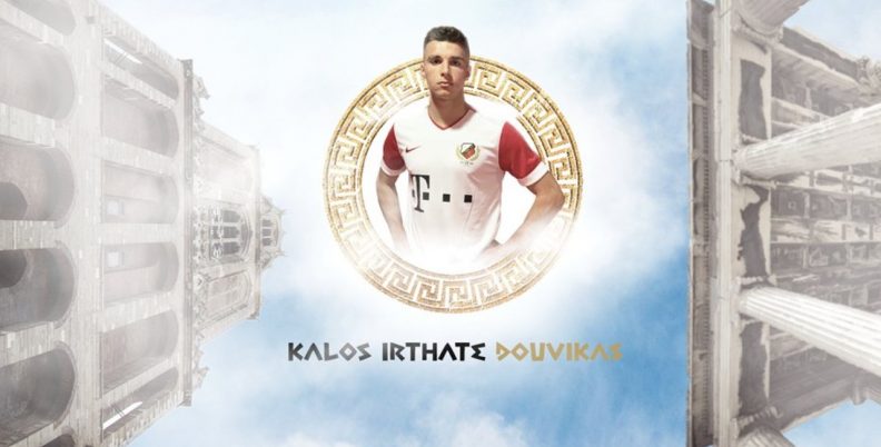 Ανακοίνωσε Δουβίκα η Ουτρέχτη!