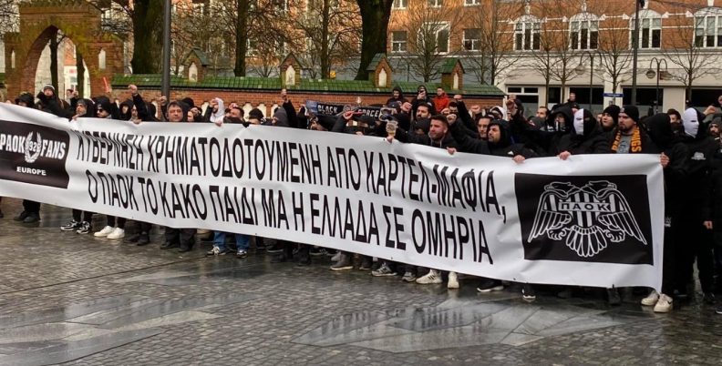 Έστειλαν μήνυμα οι ΠΑΟΚτσήδες (pic)