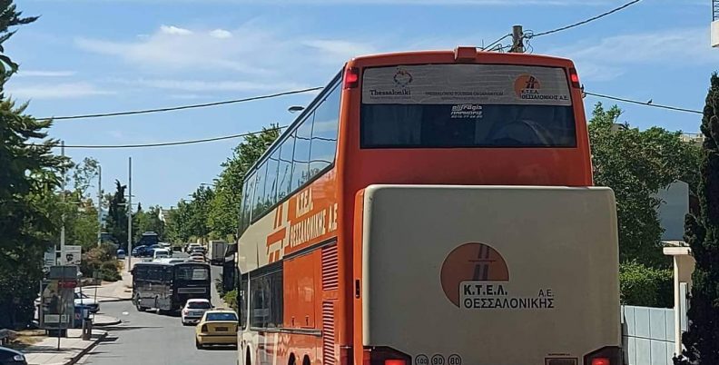 Έφτασαν ΟΑΚΑ οι πρώτοι (pics-video)