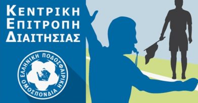 Η ΚΕΔ ζητά συνάντηση με τον πρωθυπουργό