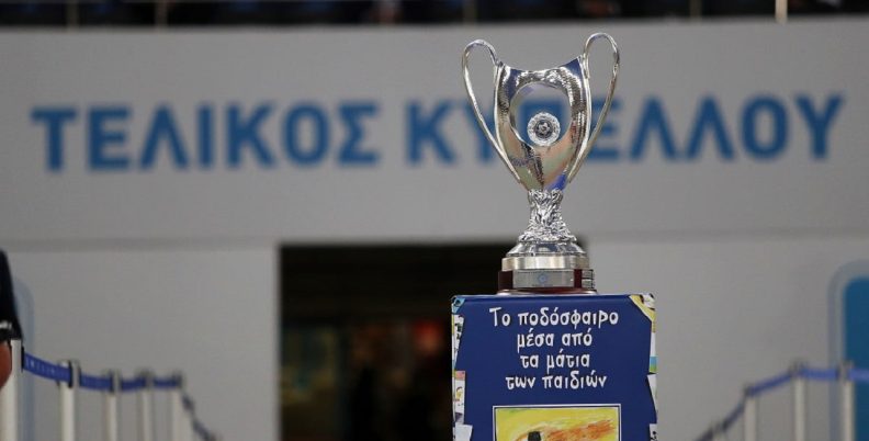 Κιουπτσίδης: «Κάποιοι δε θέλουν να γίνει ο τελικός»