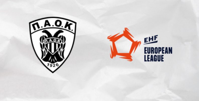 Επέλεξε διοργάνωση στην Ευρώπη ο ΠΑΟΚ