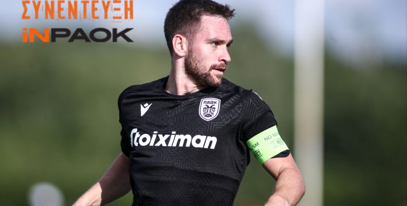Αντρίγια: «Να κλείσω την καριέρα μου στα ασπρόμαυρα»